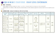 JIANGSU YUANWANG UQK-651-C Float Level Controller , Level Switch Float Type